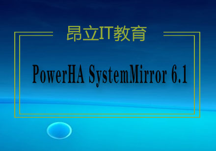 PowerHASystemMirror6.1migrationextendedconfigurationproblemdetermination