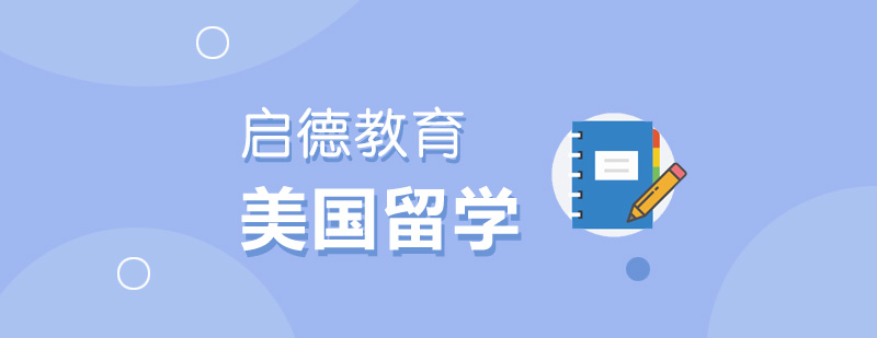美国科研实验室实景