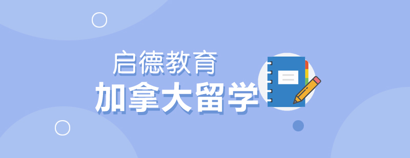 多伦多大学校园