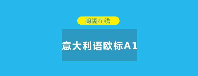 意语文化课堂