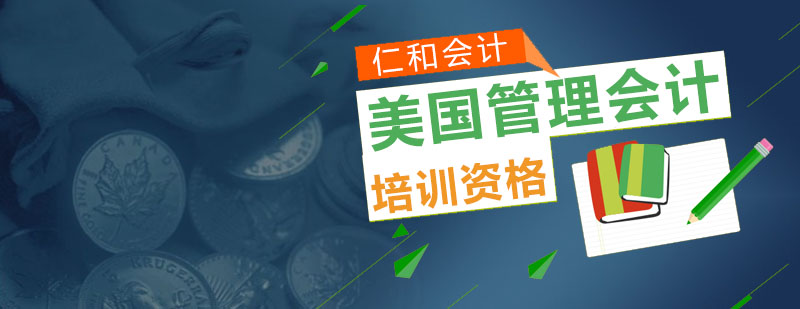 CMA认证培训授牌仪式