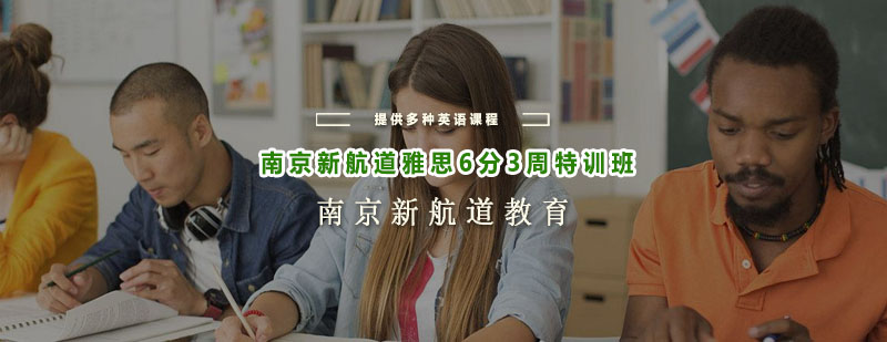 雅思教材展示