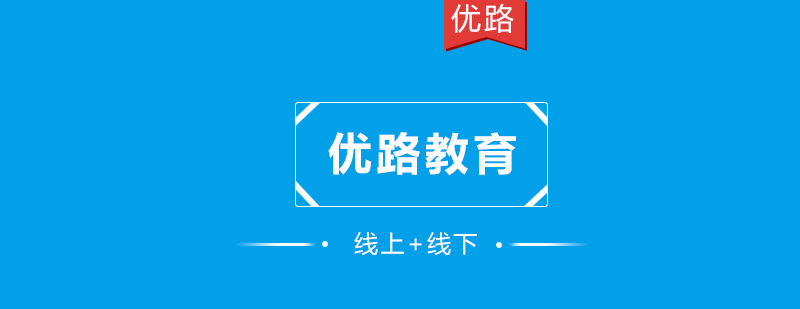 消防教学实景