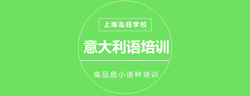 上海_学满分_泓钰国际