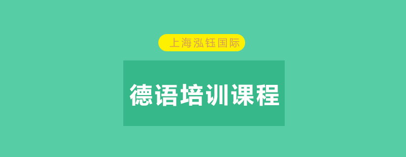 德語(yǔ)課堂實(shí)景