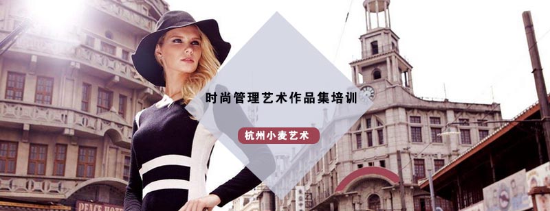 时尚管理职业发展路径