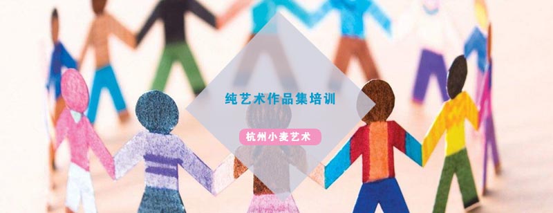 艺术创作指导