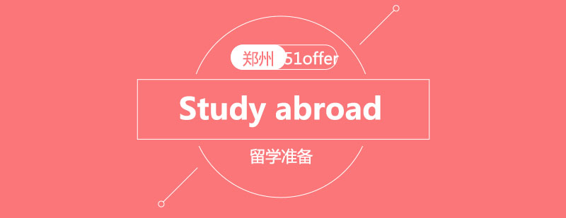 海外生活技能示意图