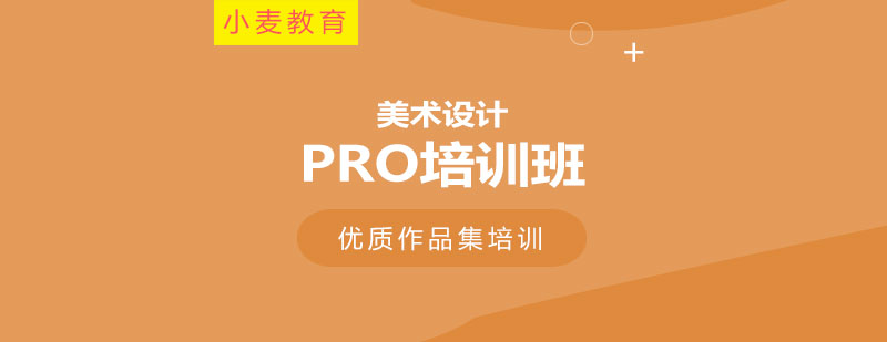 設(shè)計項目制教學(xué)現(xiàn)場