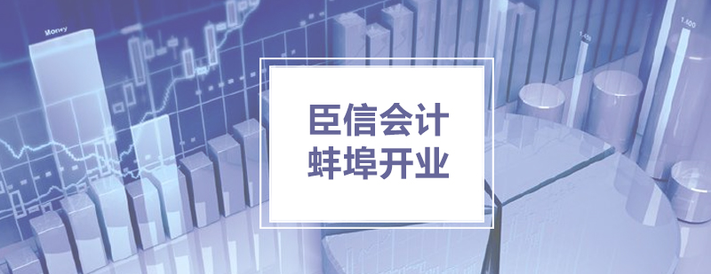 会计实训课堂