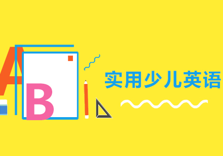 国际私塾PBL现象教学课程深度解析