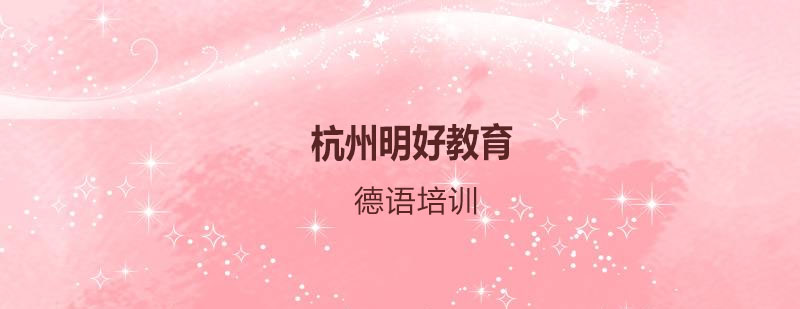 德语B2课程教学实景