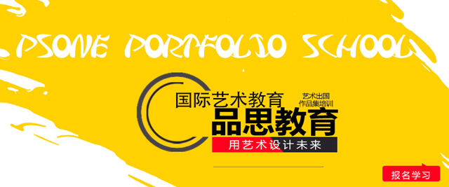 北京品思教育