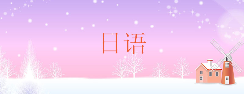日本文化特色