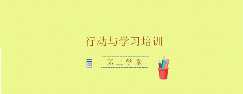 学习方法训练课堂实景