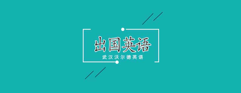 英语培训实景课堂