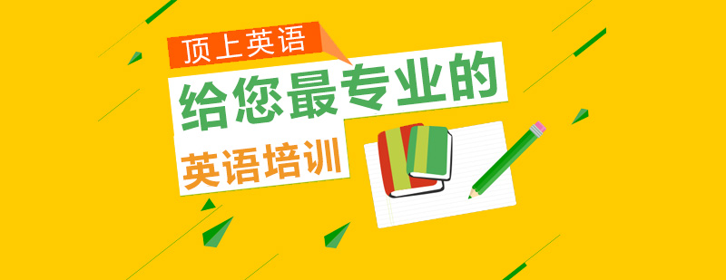 英语智能教学系统