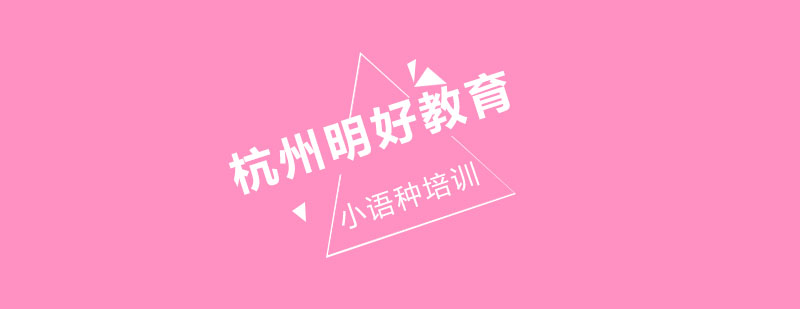 多语种教学环境