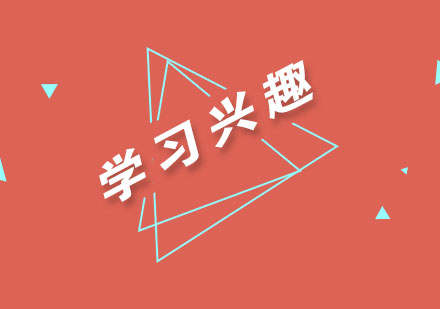提升孩子学习动力的科学训练方案