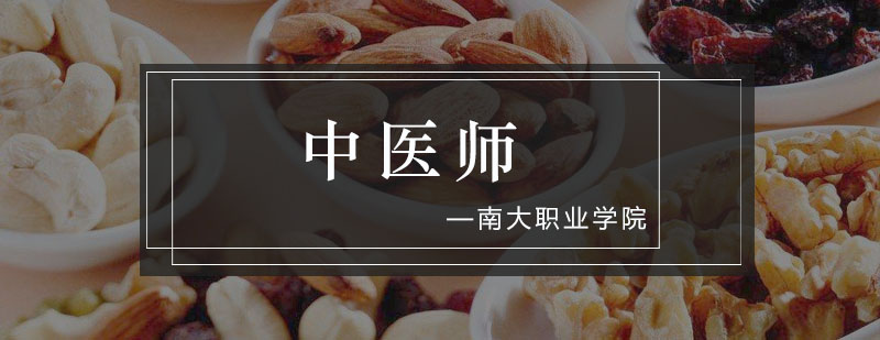 中医实践教学场景