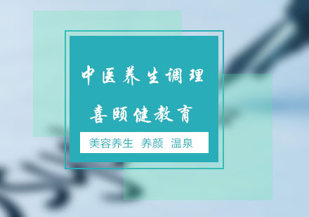 郑州喜颐健：教大家一些养肺的方法！