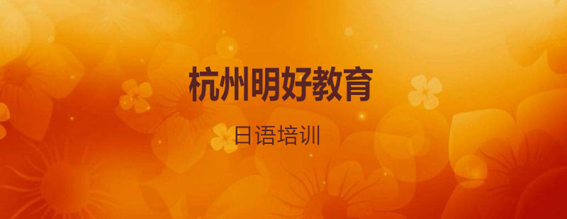 日语课程教学实景