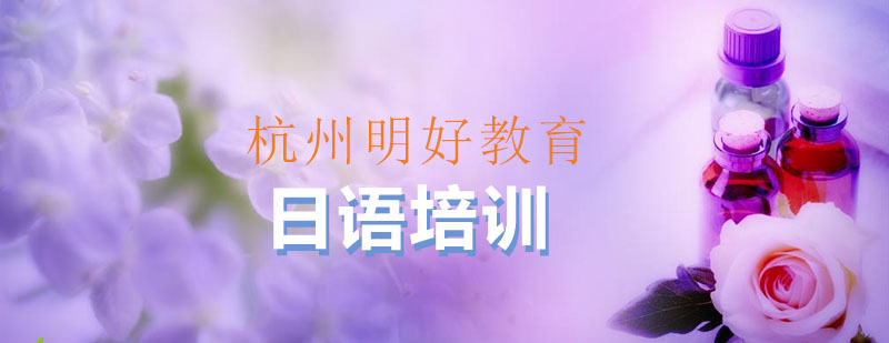 日语课程教学实景