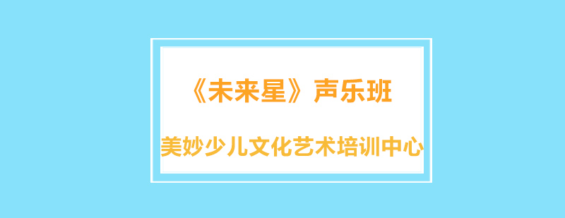 声乐教学现场