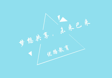 优路教育企业竞争力建构行动计划发布会深度解析