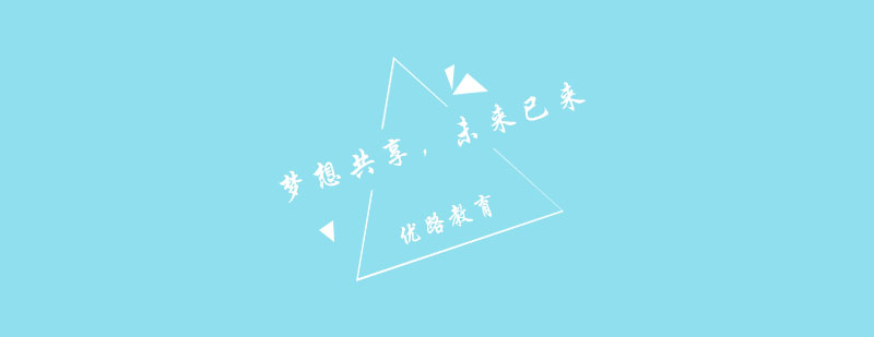 优路教育行业峰会现场