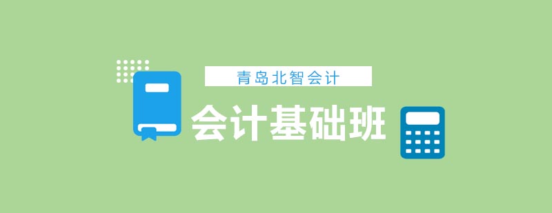 会计实操教学现场