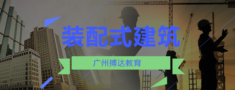 BIM技术应用场景