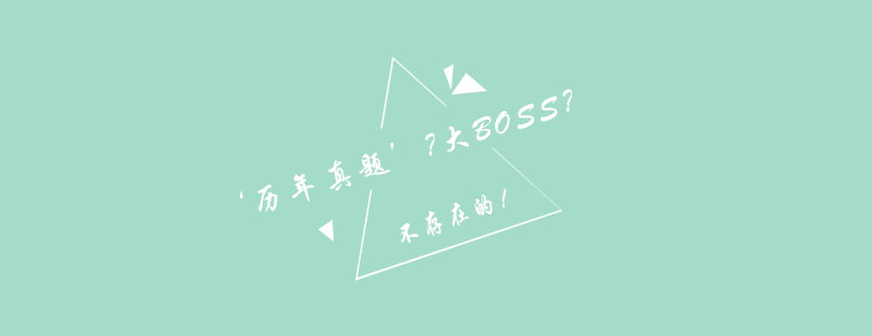 一建考试知识点分布图
