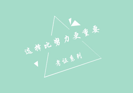 郑州优路教育职业规划深度解析