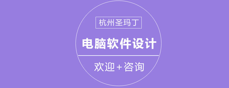 服装设计软件操作实训