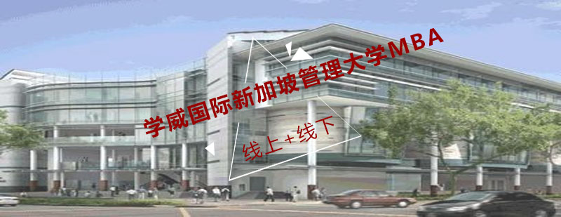 中新高校学术交流