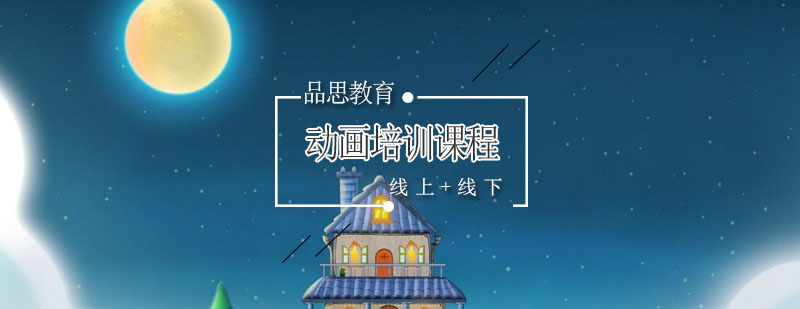 动画创作工作场景