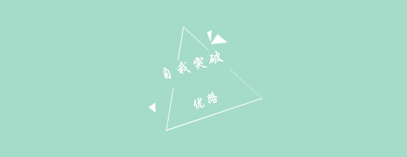 建筑行业职业发展路径