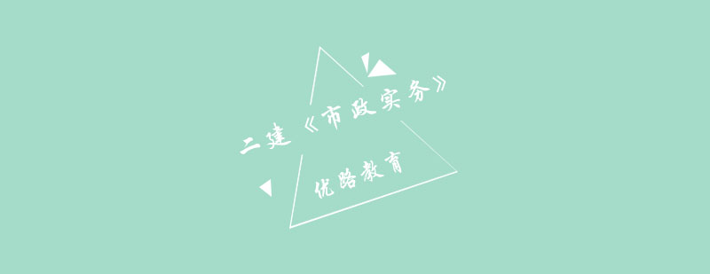 市政实务施工技术要点图解
