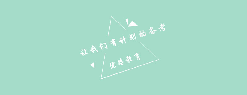 消防工程师系统学习方案