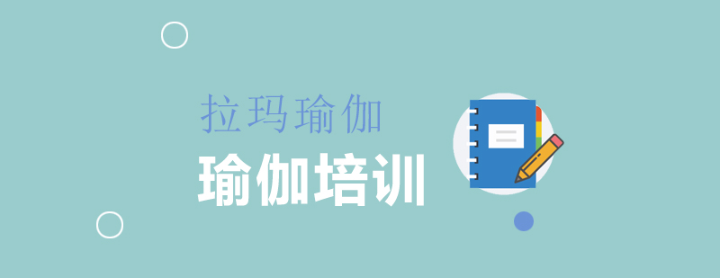多元化瑜伽教学