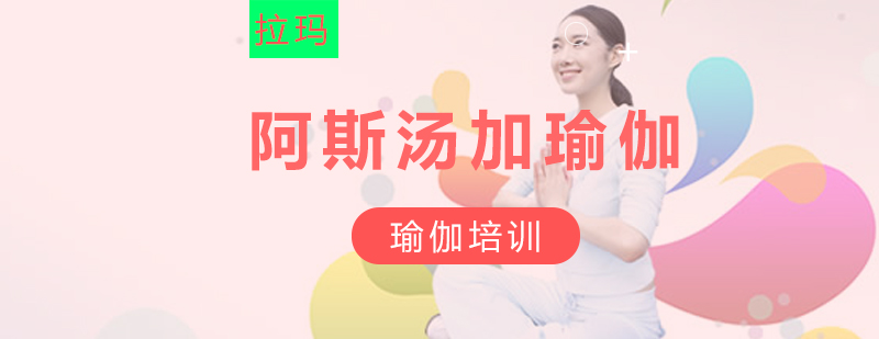体式训练示意图