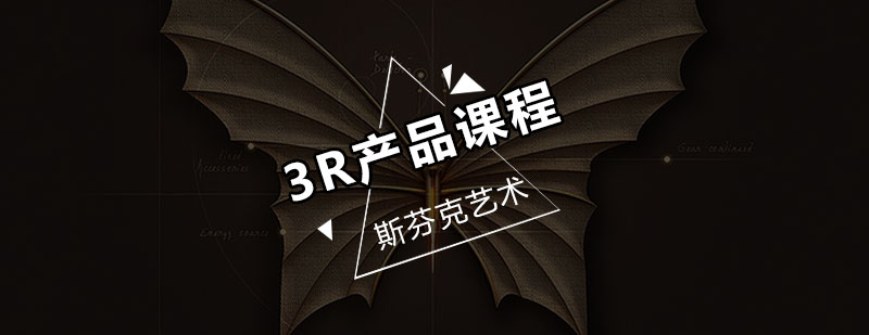 国际艺术课程体系