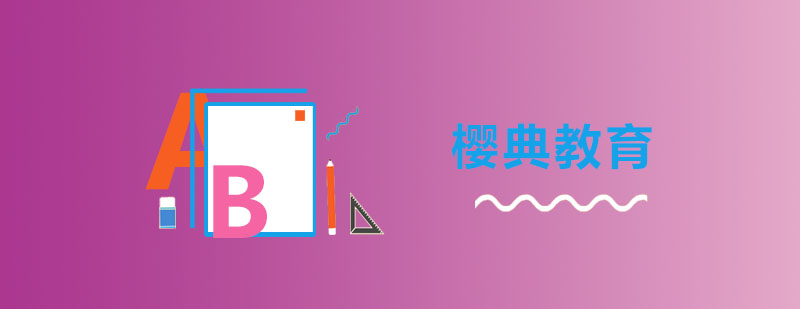 日本校园生活