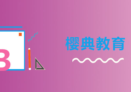 日本留学教育优势深度解析