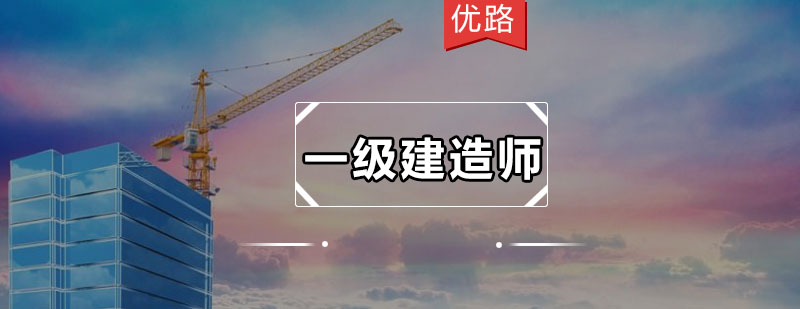 建造师智能教学系统