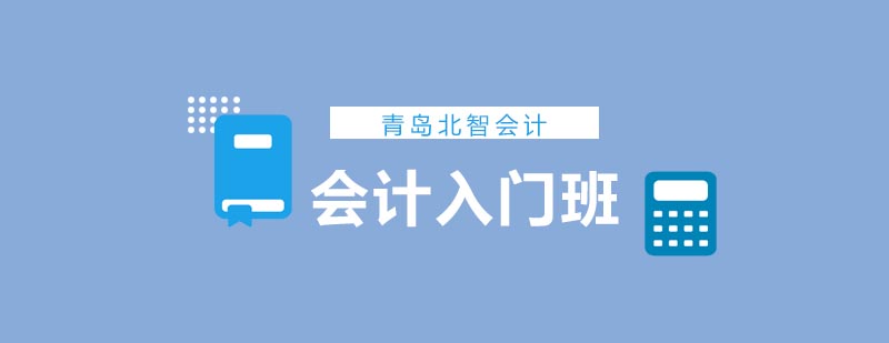 会计实务操作教学现场