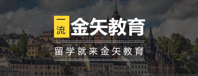 金矢教育办公环境