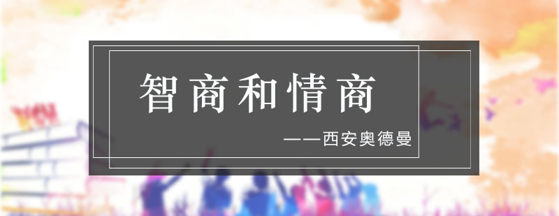 青少年能力培养示意图