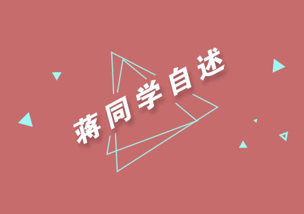 杭州圣玛丁服装设计学员成长纪实